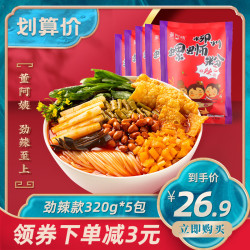 董阿姨 AUNT DONG 柳州螺蛳粉