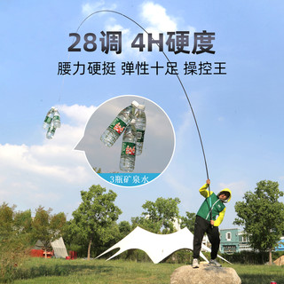 中逵小师达极轻小综合鱼竿手竿超轻超硬小锥度偏28调休闲野钓鱼杆