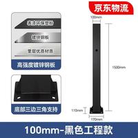 BRADELIS 充电桩立柱充电柱支架室外户外汽车比亚迪理想极狐蔚来小鹏 黑色立柱