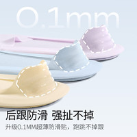 棉竹屋袜子女船袜夏季薄款7A抗菌防滑不掉跟冰丝隐形女士乐福鞋 5黑色 5双 均码 35-39