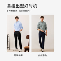 Navigare意大利小帆船男士休闲裤秋冬舒适磨毛保暖长裤色简约直筒裤子男  码