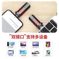 LanKxin/兰科芯 读速高达1050MB/S 双接口U盘 2TB