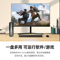  LanKxin/兰科芯 读速高达1050MB/S 固态U盘  2TB
