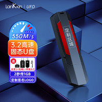 兰科芯超极速固态双接口U盘读速高达1050MB/S USB3.2/Type-C手机电脑两用大容量优盘 单接口极速固态读550M/S写425M/S 2TB