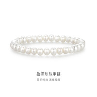 金至尊淡水珍珠手环珍珠手链珍珠手串定价 40cm-总重8.48克