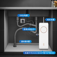 沁园 小白鲸pro1000G净水器 5年RO反渗透过滤器