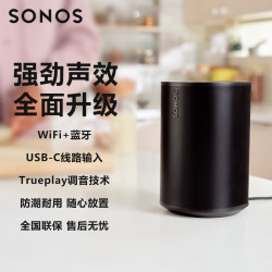 SONOS Era100 WIFI无线蓝牙 环绕可组合 家庭影院 迷你音响 One升级版 家用桌面客厅卧室书架 黑色