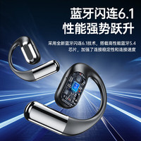  Newmine/纽曼 全景音效 蓝牙耳机+内存卡