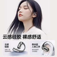  Newmine/纽曼 全景音效 蓝牙耳机+内存卡  有线充电 Type-C 肤色
