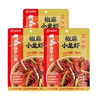 海底捞 椒麻小龙虾调味料 3包装（赠手套*6+桌布*5+手工面*2）