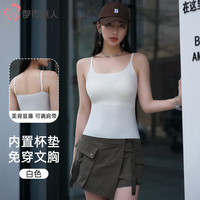 都市丽人夏季薄款无痕吊带自带胸垫防下垂文胸吊带二合一显瘦打底内衣 灰色 XL 120-140斤