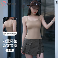 都市丽人夏季薄款无痕吊带自带胸垫防下垂文胸吊带二合一显瘦打底内衣 灰色 M 80-100斤