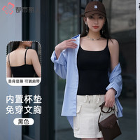 都市丽人夏季薄款无痕吊带自带胸垫防下垂文胸吊带二合一显瘦打底内衣 白色 XL 120-140斤