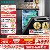 西门子 SIEMENS 黑魔镜636Ultra16套+3嵌入式洗碗机微米蒸汽洗一键单消毒单烘干智能抽湿烘干3.0 SJ43HB08KC