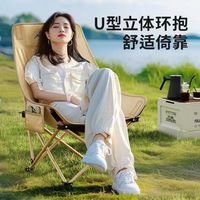 Teeo Deeo高背月亮椅户外高背月亮椅露营折叠小凳子克米特椅钓鱼椅子沙滩椅 高背月亮椅【卡其色】
