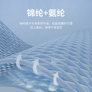  MONTAGUT/梦特娇 轻薄透气 男士休闲长裤