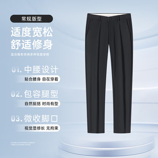 MONTAGUT/梦特娇 轻薄透气 男士休闲长裤