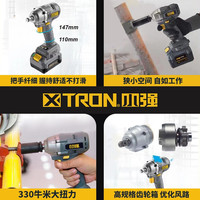 小强20V无刷锂电动扳手电动风炮冲击架子工汽修工具5737 5737【扳手6.0Ah一电一充】