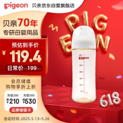 Pigeon 贝亲 自然实感第3代PRO系列 AA194 PPSU奶瓶 330ml LL 9月+