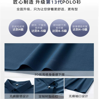 New Bolune/新百伦男女冰丝无痕翻领polo衫抗菌速干防晒 2XL 简约海绿POLO衫