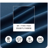 New Bolune/新百伦男女冰丝无痕翻领polo衫抗菌速干防晒 2XL 简约卡其色POLO衫