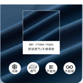 New Bolune/新百伦男女冰丝无痕翻领polo衫抗菌速干防晒 2XL 简约海绿POLO衫