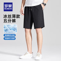 罗蒙(ROMON)冰丝凉感短裤男2025夏季新款中青年时尚潮流五分松紧抽绳五分裤