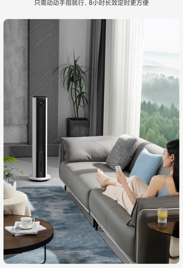 冷风扇家用等离子除菌空调扇制冷 负离子加湿遥控香薰塔扇