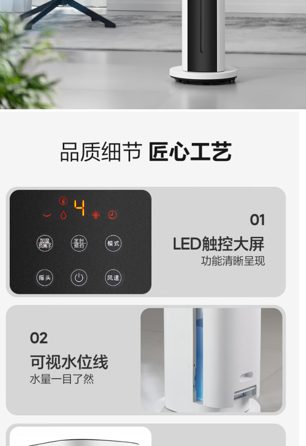 冷风扇家用等离子除菌空调扇制冷 负离子加湿遥控香薰塔扇