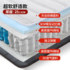  ESC 超软舒适 床垫  超软舒适(厚25cm)深度睡眠 20-25cm（含） 150*190cm 偏软