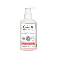 GAIA NATURAL BABY澳洲进口儿童润肤露乳木果250ml/瓶婴童护肤保湿滋润婴儿