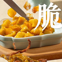 乌江乌江涪陵榨菜80g袋装微辣清淡麻辣榨菜丝咸菜清爽下饭菜小包装 【组合】微辣*5+麻辣*5