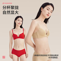 都市丽人 无钢圈 女士文胸 柔粉色 34/75A
