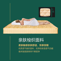 AIRLAND/雅兰 高敏开口弹簧 床垫