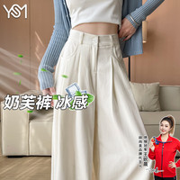 yishangmei/翊尚美 冰氧凉感透气 女士休闲裤