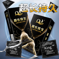 Q点 超薄001安全套 中号24只