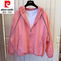 皮尔卡丹(pierre cardin)休闲运动薄款防晒衣女外套宽松韩版百搭防晒服防晒衫薄款透气风衣 粉色 M 85~105斤