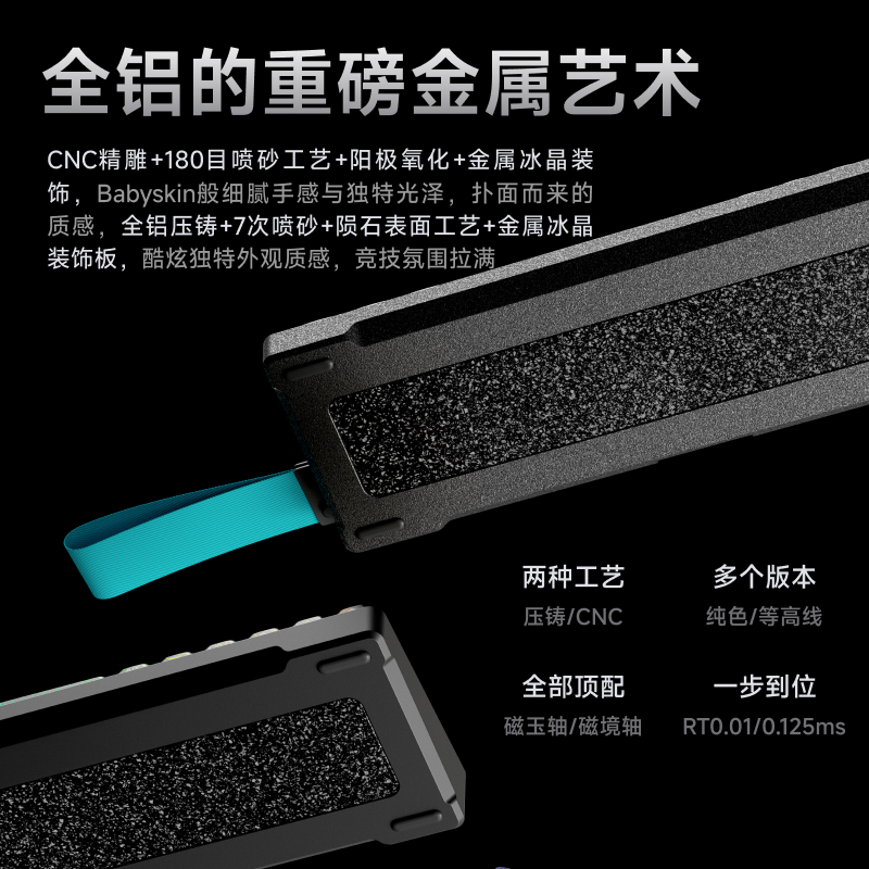 Tank68PRO 磁玉轴(等高线侧刻版)