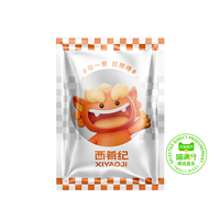 西肴纪精品牛腱子4斤原切新鲜牛肉非金钱腱整条牛腱子肉生鲜