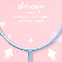 薰风(KUMPOO)羽毛球拍碳素复合纤维超轻熏风KA系列初学入门双拍训练耐打型套装 两支装:KA-111 白色+蓝色 24磅(推荐磅数)