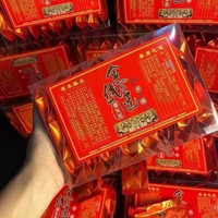 通用电气 GE福建金线莲养生茶 养肝益生茶叶清热解酒熬夜小泡包装花草茶 金线莲3盒60包