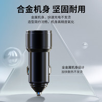 纽曼(Newsmy)车载点烟器充电头USB双口简约铝合金外壳充电器可读U盘双口24W