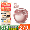塞那 S6S Pro耳夹式蓝牙耳机骨传导概念耳机开放式夹耳不入耳蓝牙耳机无线运动塞纳s6spro 【领卷
