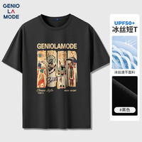 GENIOLAMODE 男士冰丝凉感透气速干短袖体恤