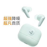小鸟音响 小鸟耳机 AIR+第3代  主动降噪真无线 高端蓝牙耳机 绿色（含Care+服务）