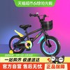 永久 儿童自行车12寸