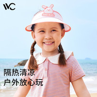 VVC遮阳帽儿童男女儿童太阳帽防晒帽遮阳帽遮脸户外 乖萌兔(粉)