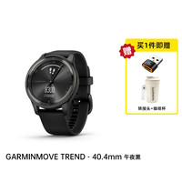 限地区：佳明 Move Trend手表指针式智能健身跑步心率血氧小金腕表节日礼物
