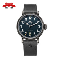 北京汽车 北京 军表-1系列 男士自动机械表 不屈灰BG301005 41mm