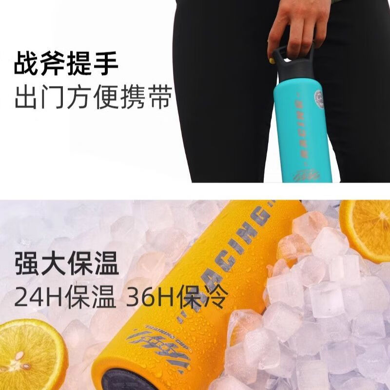  SPEQT 保冷 保温杯